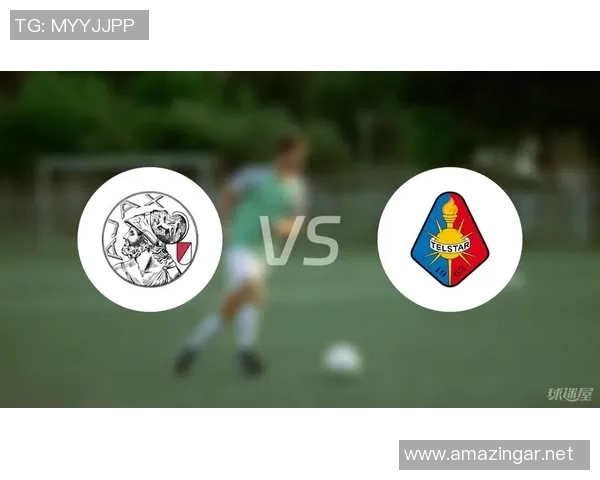 北单推荐尤文图斯与阿贾克斯强强对决分析与预测